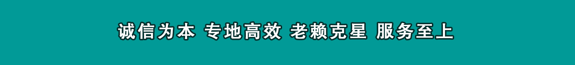 伊宁要钱公司